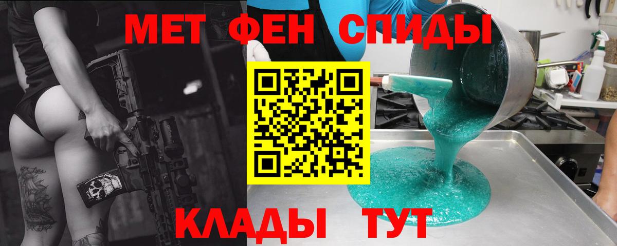 Амфетамин  АМФ Розовый  Вход с VPN  Бугульма 