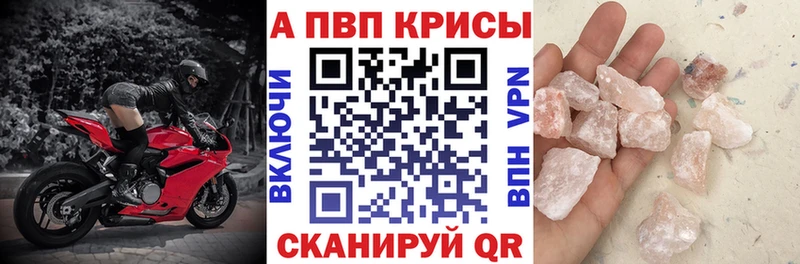 Alpha PVP мука Бугульма