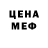Меф мука Kotik Risovashka