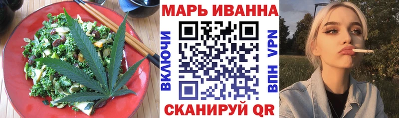 магазин продажи shop формула Cannafood конопля Бугульма