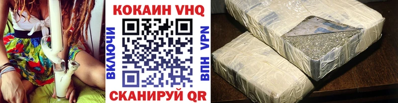 цены   Бугульма  Cocaine Эквадор 