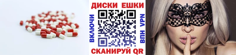 где купить наркоту  Бугульма  ЭКСТАЗИ Punisher 