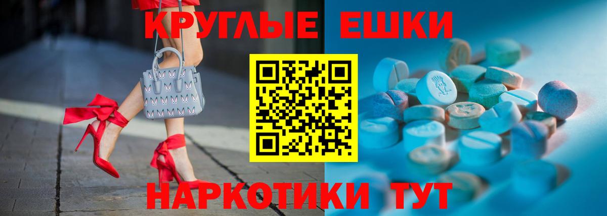 Экстази  Экстази Philipp Plein  Вход с VPN  ЭКСТАЗИ Philipp Plein  Бугульма 