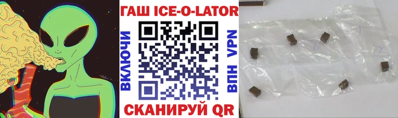 Гашиш hashish  продажа наркотиков  Бугульма 