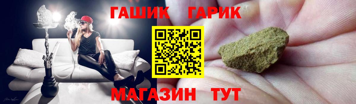 Гашиш 40% ТГК Бугульма