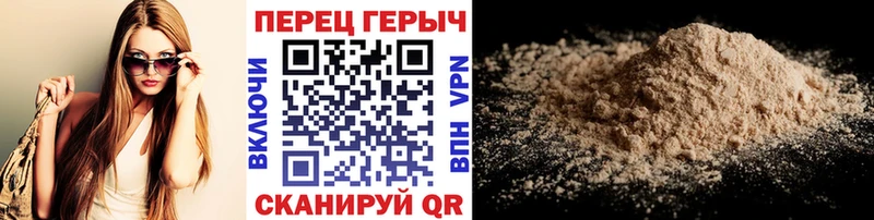 Героин хмурый  купить   Бугульма 