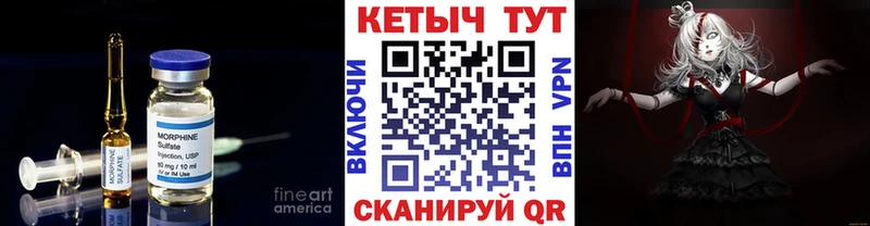 КЕТАМИН ketamine наркотики ссылка на мегу ONION Бугульма