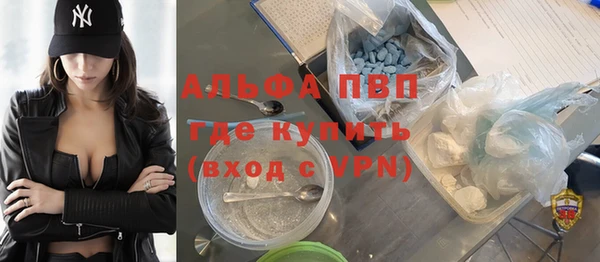 кокаин премиум Белокуриха