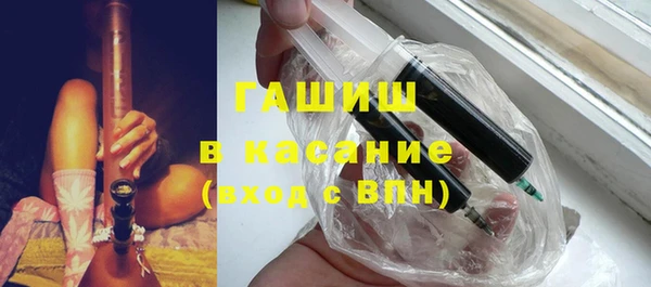 кокаин премиум Белокуриха