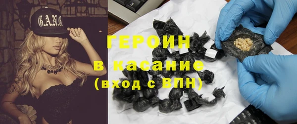 соль ск Белоозёрский