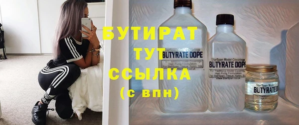 марки nbome Беломорск