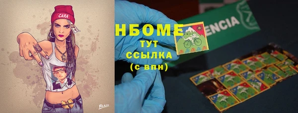 соль ск Белоозёрский