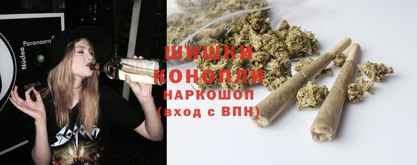 кокаин премиум Белокуриха