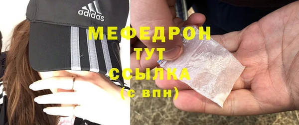 марки nbome Беломорск