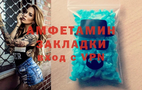 соль ск Белоозёрский