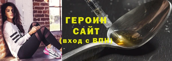 кокаин премиум Белокуриха