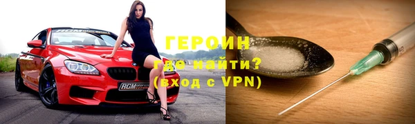 марки nbome Беломорск