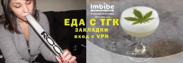 кокаин премиум Белокуриха