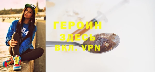 кокаин премиум Белокуриха