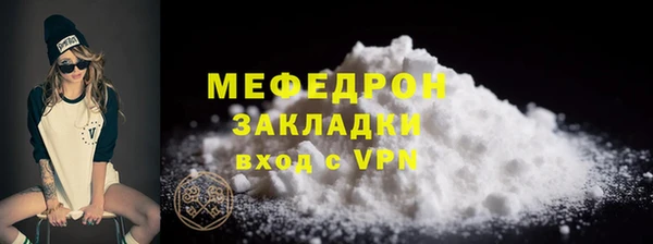 кокаин премиум Белокуриха