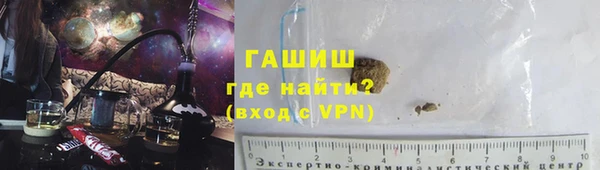 кокаин премиум Белокуриха