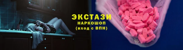 соль ск Белоозёрский