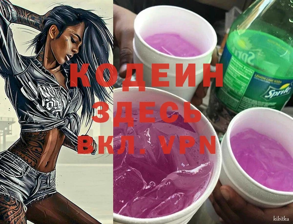 кокаин премиум Белокуриха