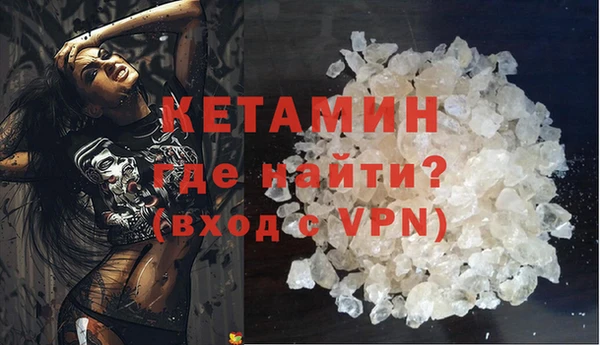 марки nbome Беломорск