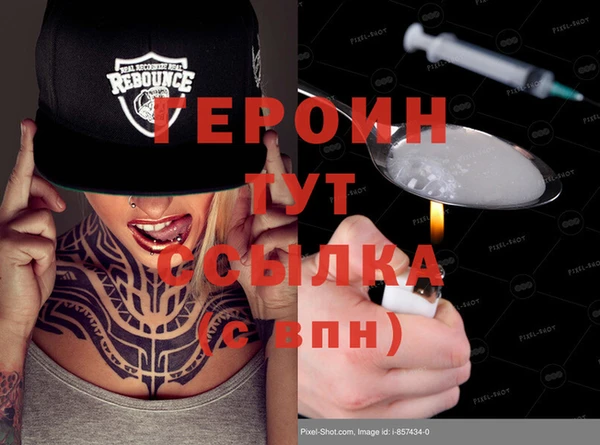 марки nbome Беломорск