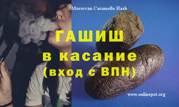 кокаин премиум Белокуриха