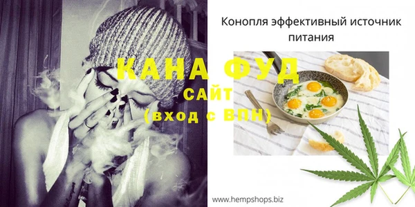 марки nbome Беломорск
