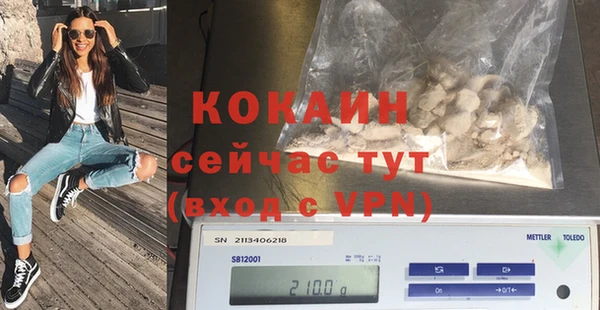кокаин премиум Белокуриха