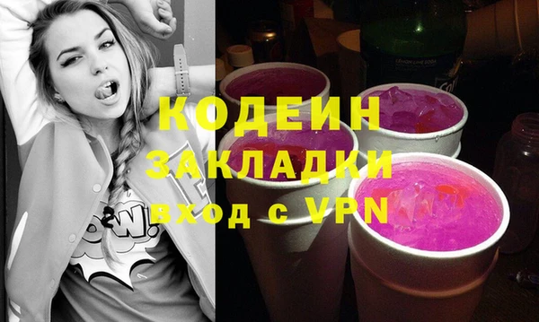 марки nbome Беломорск