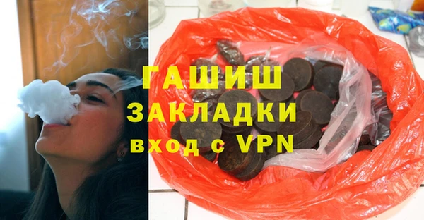 марки nbome Беломорск