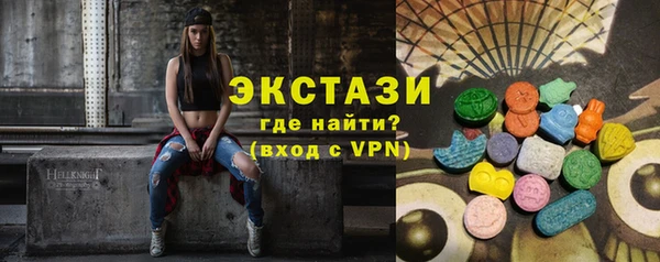 соль ск Белоозёрский