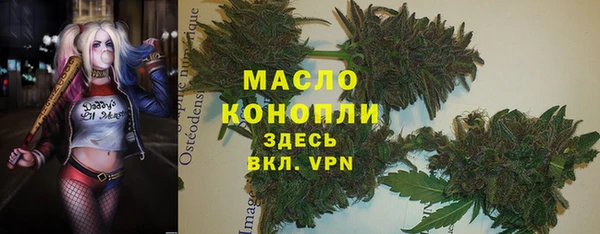 соль ск Белоозёрский