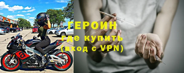 кокаин премиум Белокуриха