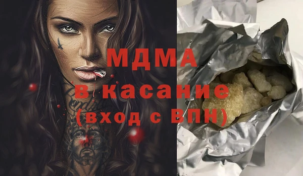 марки nbome Беломорск