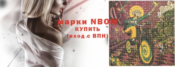 кокаин премиум Белокуриха