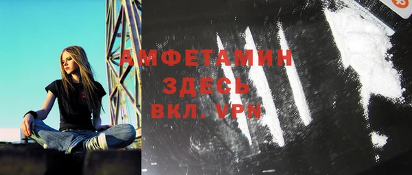 марки nbome Беломорск