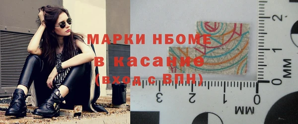 соль ск Белоозёрский