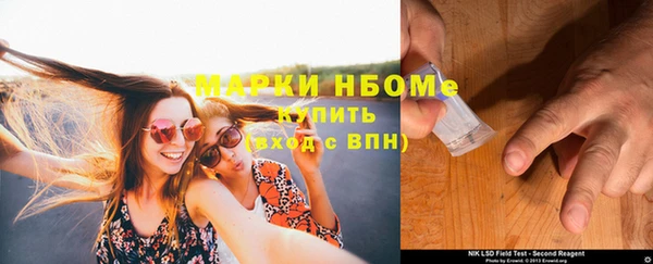 марки nbome Беломорск