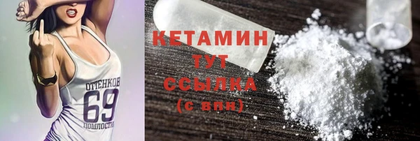 соль ск Белоозёрский
