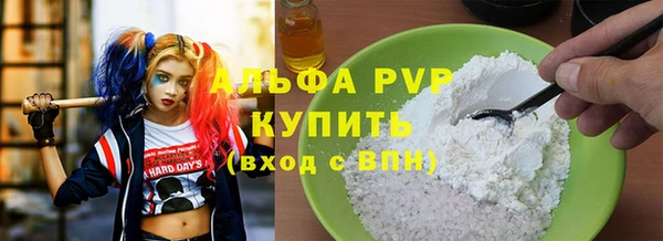 марки nbome Беломорск