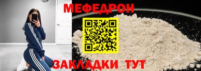 прущие грибы Будённовск