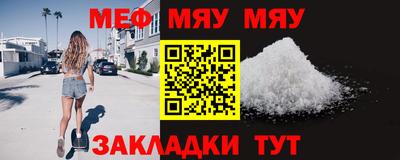круглые Бугуруслан