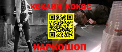 прущие грибы Будённовск