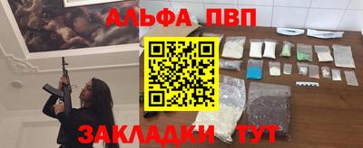 прущие грибы Будённовск