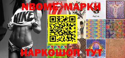 прущие грибы Будённовск