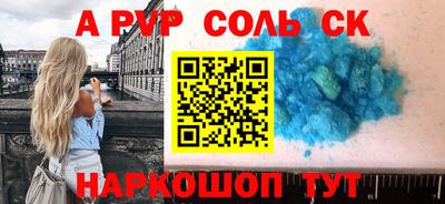 прущие грибы Будённовск